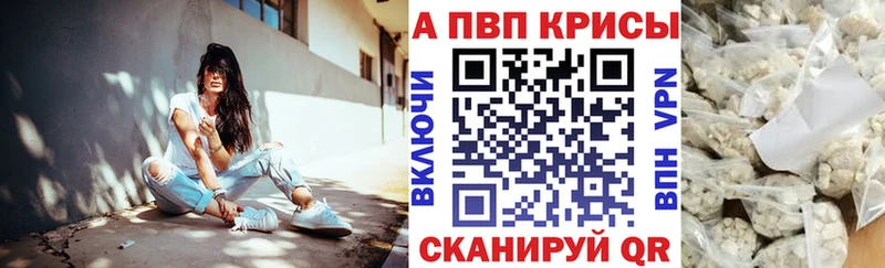 Где найти наркотики Коряжма Конопля Мефедрон COCAIN Псилоцибиновые грибы ГАШ MDMA APVP