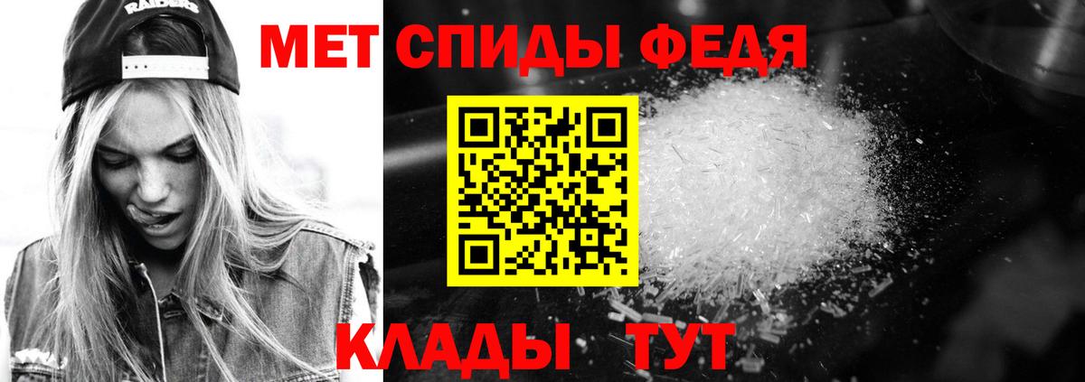 Amphetamine 98% Коряжма