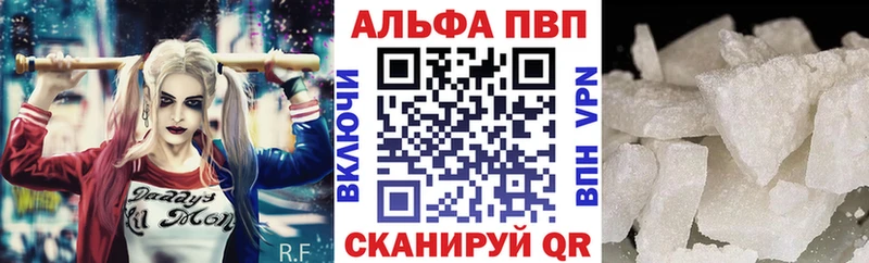 где найти   Коряжма  darknet наркотические препараты  Alfa_PVP кристаллы 