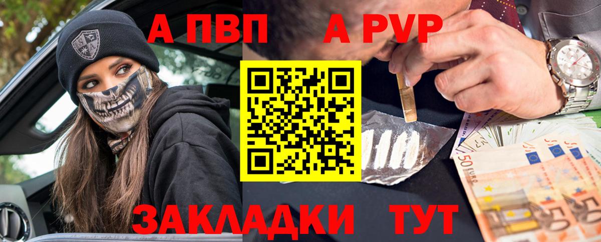 A PVP СК КРИС Коряжма