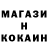 ТГК вейп Shohruh Ganiev