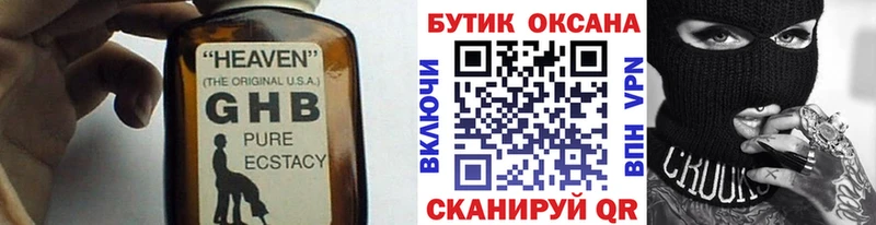 где можно купить   Коряжма  Бутират BDO 