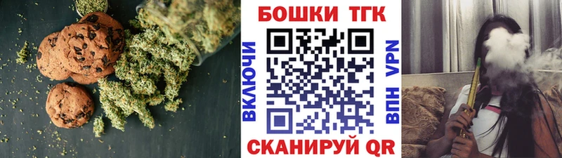 мега ONION  Коряжма  Canna-Cookies марихуана 