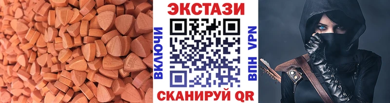 Ecstasy ешки гидра ссылка Коряжма как найти