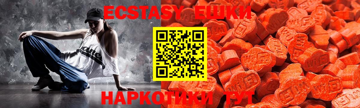 Коряжма  Экстази mix  ЭКСТАЗИ Philipp Plein  Ecstasy  Вход с VPN 
