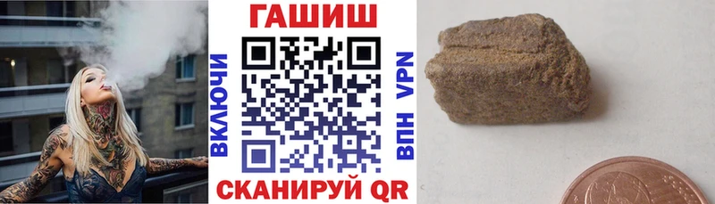 даркнет формула  Коряжма  ГАШИШ VHQ 