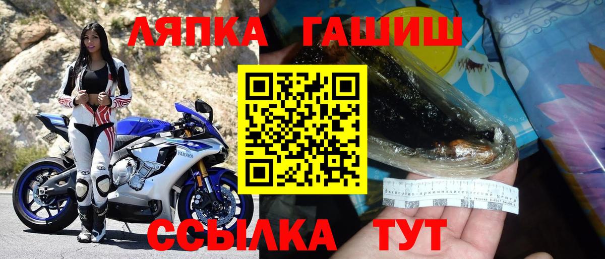 ГАШИШ  ГАШИШ индика сатива  Вход с VPN  Гашиш Изолятор  Коряжма 