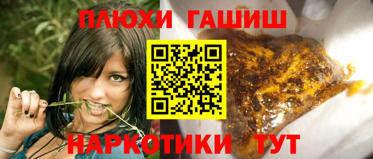 Гашиш 40% ТГК Коряжма