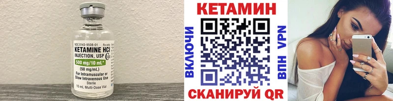 магазин    Коряжма  Кетамин ketamine 
