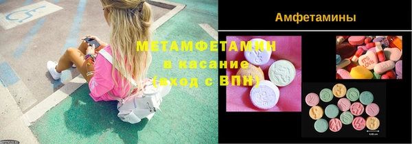 мяу мяу кристалл Алзамай