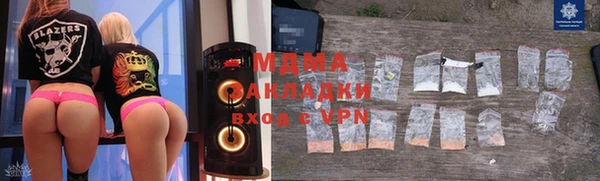 MDMA Алексин