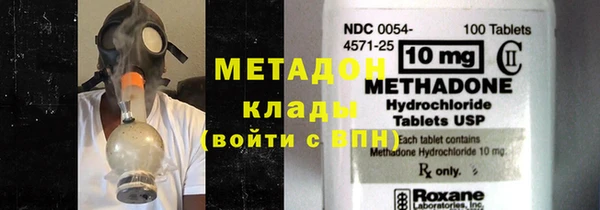 мяу мяу кристалл Алзамай
