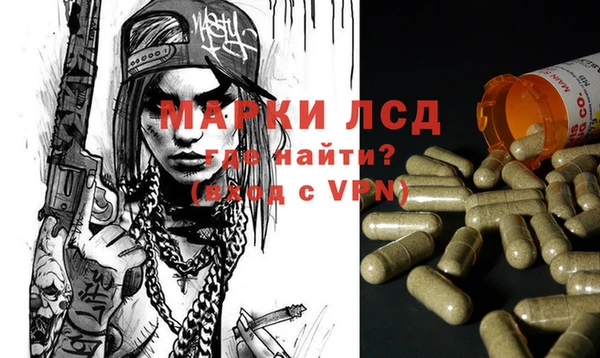 мяу мяу кристалл Алзамай