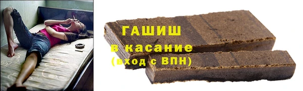 мяу мяу кристалл Алзамай