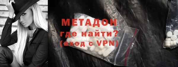 мяу мяу кристалл Алзамай