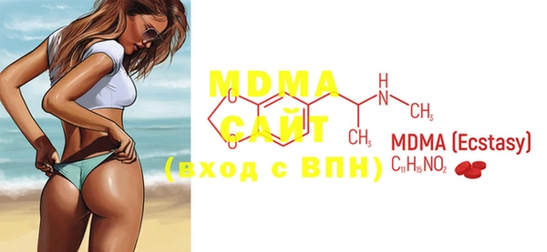 MDMA Алексин