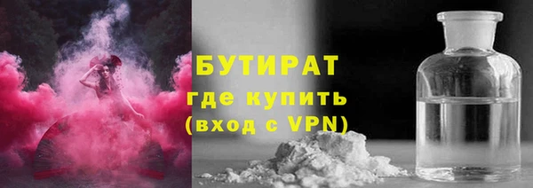 кокаин VHQ Алексеевка