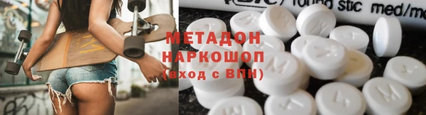 кокаин VHQ Алексеевка