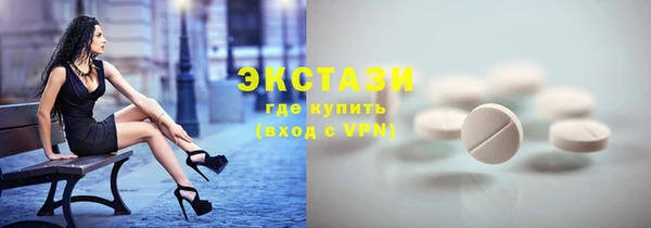 мяу мяу кристалл Алзамай