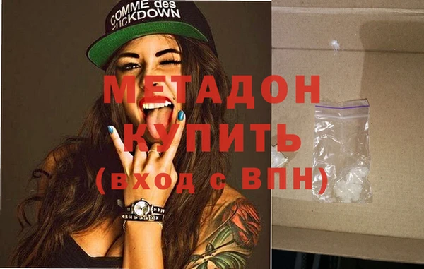 кокаин VHQ Алексеевка