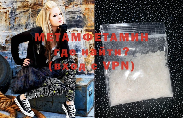 мяу мяу кристалл Алзамай