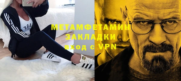 кокаин VHQ Алексеевка