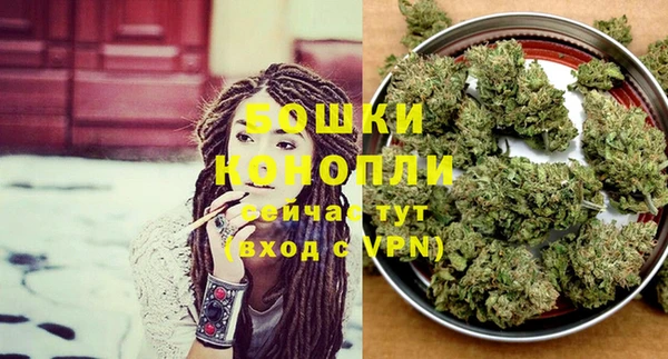 альфа пвп VHQ Семилуки