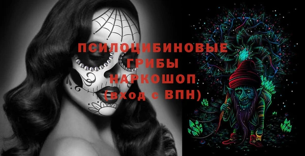 MDMA Алексин
