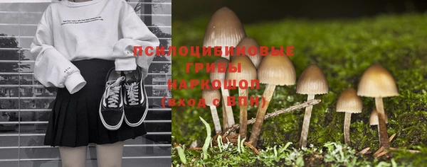 мяу мяу кристалл Алзамай