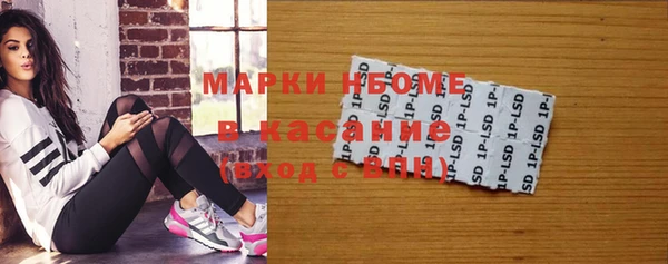 дистиллят марихуана Абдулино