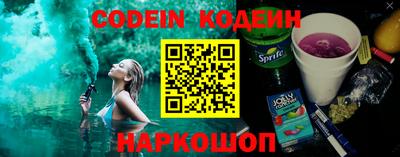 прущие крисы Краснознаменск