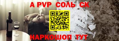 гашишное масло Краснокаменск