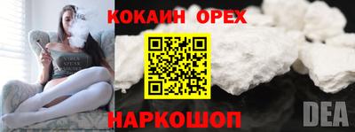 прущие крисы Краснознаменск