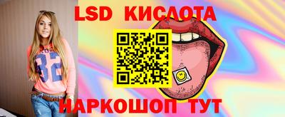 гашишное масло Краснокаменск