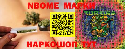 альфа пвп Краснодар