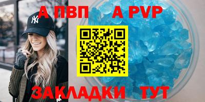 прущие крисы Краснознаменск