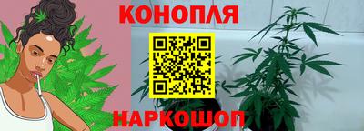 гашишное масло Краснокаменск