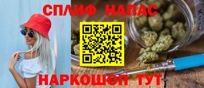 гашишное масло Краснокаменск