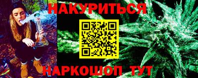 гашишное масло Краснокаменск