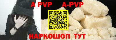 гашишное масло Краснокаменск