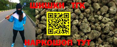 прущие крисы Краснознаменск