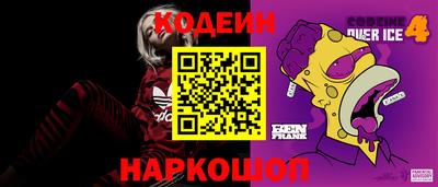 прущие крисы Краснознаменск
