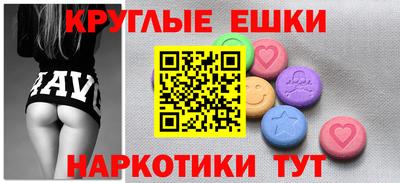 альфа пвп Краснодар