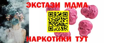 альфа пвп Краснодар