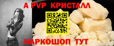 гашишное масло Краснокаменск