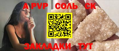 гашишное масло Краснокаменск