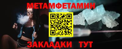 прущие крисы Краснознаменск