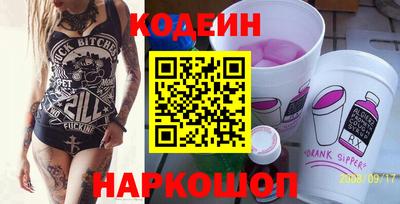 прущие крисы Краснознаменск