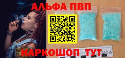 прущие крисы Краснознаменск