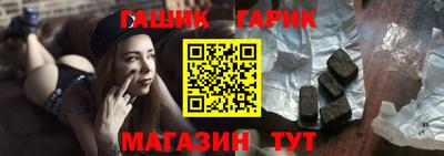 альфа пвп Краснодар